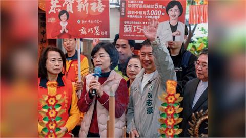 新北民調翻盤？蘇巧慧首度超車李四川　張志豪：選民厭倦藍白投機操作