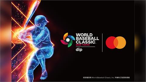 快新聞/想親自進場應援台灣隊WBC東京分組賽?「1管道」可優先預購門票