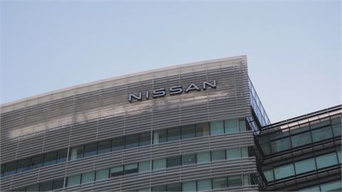 日產汽車財務陷困境　日本海內外再裁1萬1千人