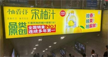 網紅飲料「宋柚汁」年銷10億！他曝柚含量僅2.7%竟收律師函　業者回應