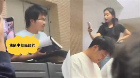 課堂大喊：我是中華民國的！中國男大生開嗆教授「遭逐出教室」火爆現場曝光