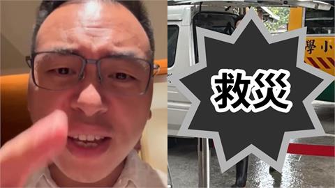 新黨游智彬拍片開罵「青鳥當鍵盤俠」不救災！八炯甩1照反嗆：你來了嗎？
