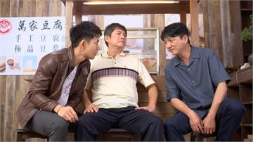 民視八點檔《豆腐媽媽》長版預告釋出！洪都拉斯與藍葦華、曾子益「父子之情」感動萬網