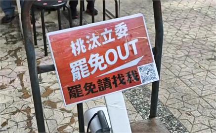 綠議員控派助理盯哨連署站　邱若華：勿看圖說故事