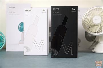 大吸力 小機身 輕巧好收納 而且還可以吹氣 ONPRO UV-V1 USB充電式日風迷你吹吸兩用無線吸塵器 開箱 評測