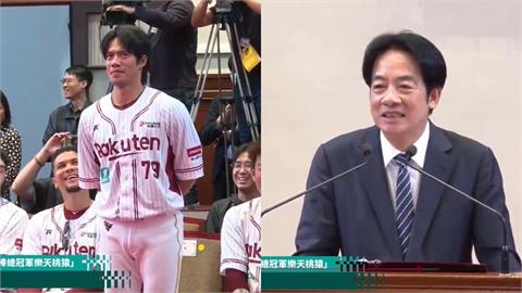 中職(影)／「獅迷總統」接見桃猿！幽默指林智平關鍵三分砲　賴清德：其實我不太爽