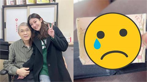 醫生父癌逝遺物驚見「手作心意」珍藏20年　林逸欣淚崩：從未離身