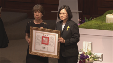 快新聞／蔡英文頒發褒揚令 感念李登輝一生為台灣的貢獻