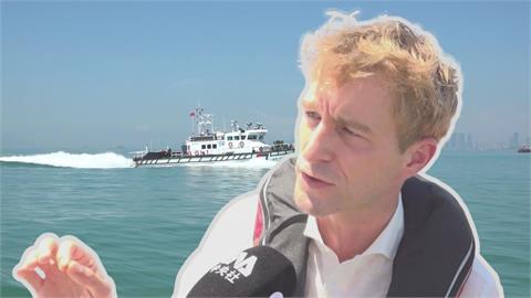 親登海巡艦直擊金門第一線　　IPAC執行長曝對中國感到不安