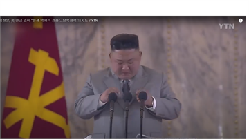 愧對人民托付 北朝鮮領導人金正恩罕見拭淚