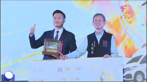 「伊絲碧媞」捐贈復康巴士　物資贈予桃市府傳遞愛與關懷