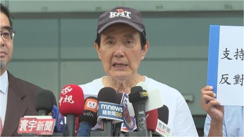 快新聞／馬英九又有意見？賴清德提1.25兆軍購案　稱形同宣布進準戰爭狀態