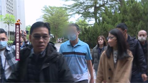 五億高中生案偽造文書部分二審辯結　出動警力！防再次衝突