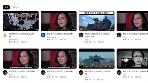 中國宣傳組織散播「親中疑美」論　針對台灣製作內容最講究