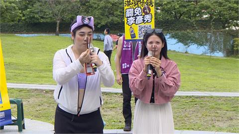 快新聞／衝連署！林亮君拿巧克力棒大跳〈保庇〉　喊：祈求大罷免大成功！