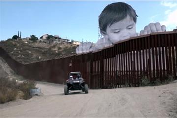 法藝術家「男童看圍牆」 關注美移民政策