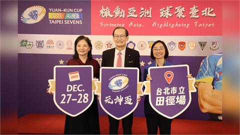 第六屆臺北元坤盃點燃戰火　全面升級打造亞洲國際賽事平臺