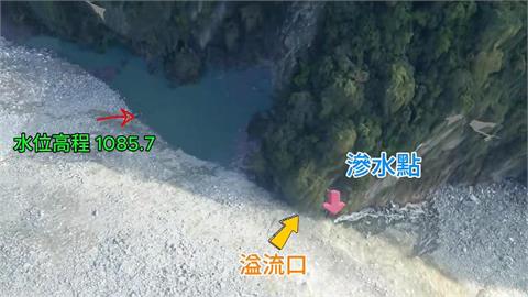 蓄水量100%！　林保署曝萬里溪堰塞湖延至「明晚8點」溢流