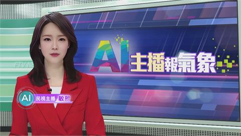 敏熙報氣象／鹽水蜂炮將盛大登場　感受蜂炮威力務必做好防護