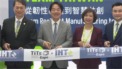 賴總統出席台中五金工業展　何欣純要到60億中央補助！