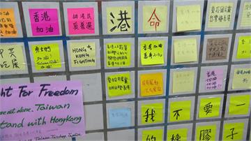 支撐香港「反送中」 台中地下道現「藍儂牆」