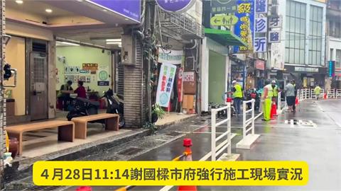 快新聞／控基隆罷團總部「強行被施工」　領銜人：謝國樑拔刀相助林沛祥？