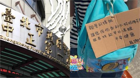 北市女警產後失血亡！疑姪女揹牌求白沙屯媽祖「保佑姑姑」心碎畫面曝光全網看哭