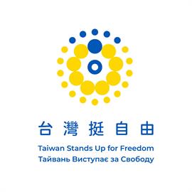 快新聞／外交部發「聖光計畫」紀念曾聖光　設計理念曝：台灣挺自由