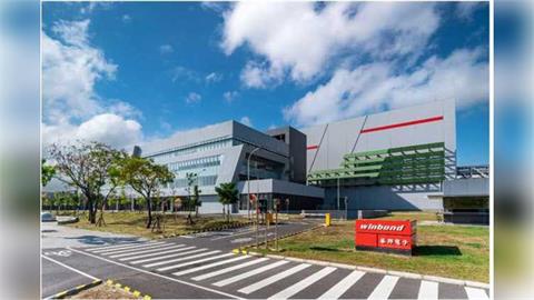 華邦電進入印鈔模式？預估2027 EPS直衝37.5元
