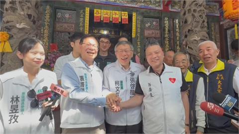 藍白合不合？　柯文哲抵嘉義市為張啓楷站台　國民黨翁壽良到場