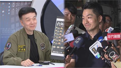 蔣萬安獨愛「火鍋理論」？于北辰再酸「市政二字訣」：早已集滿十鍋！