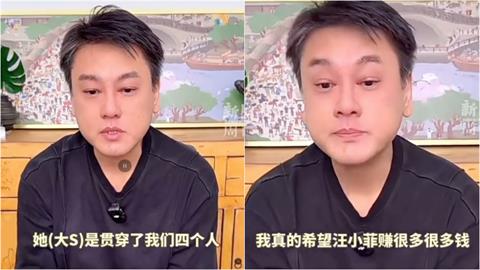 朱孝天突揭大S：花錢大手大腳！脫口這番話「挺汪小菲」張蘭轉PO了