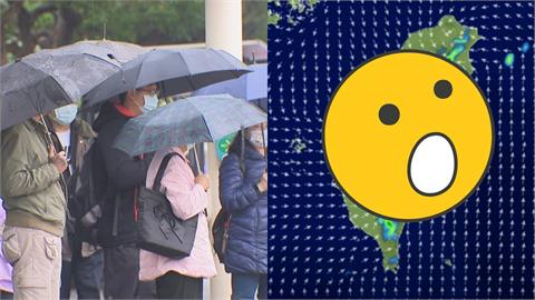 外套先別收「三波變天」一次看！轉涼又有雨「2區最不穩」恐降至24度