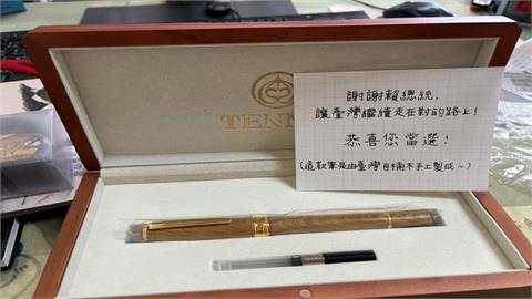 賴清德520就職首份公文簽署　選定麻豆在地品牌鋼筆