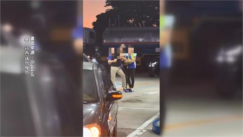 不滿要移車！駕駛辱罵加油站員工　雙方扭打成一團