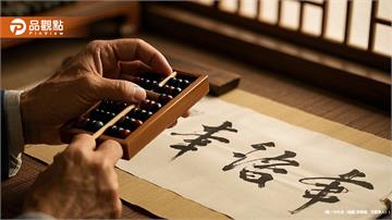 給小孩學珠算、書法才藝沒用處？過來人曝原因