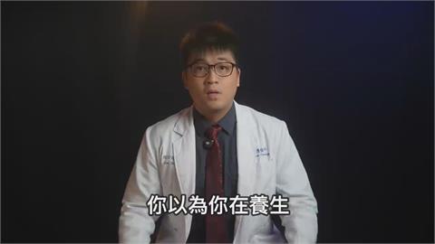 注重養生反而養出問題？　腫瘤科醫揭飲食常見地雷