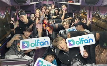 開創娛樂圈新潮流！「Dolfan」超過百位創作者入站　現在加入再送現金