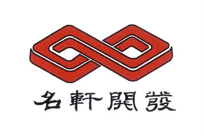 快新聞／麗寶集團爆內線交易弊案　董座吳寶田父女移送北檢複訊
