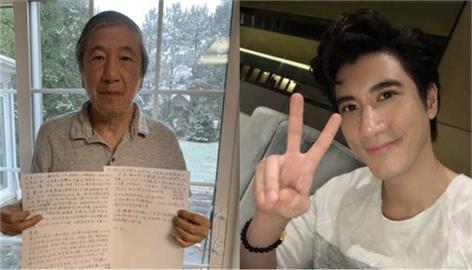 王力宏爸「手寫信」指李靚蕾懷孕逼婚   離婚談2年已「索求數億元」