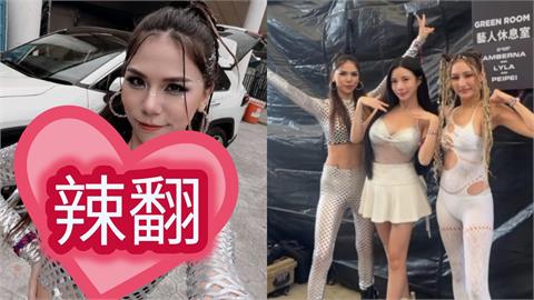 蕾菈辣穿漁網「全身險看光」！離婚2個月認「身邊已換人」嗨喊長大了