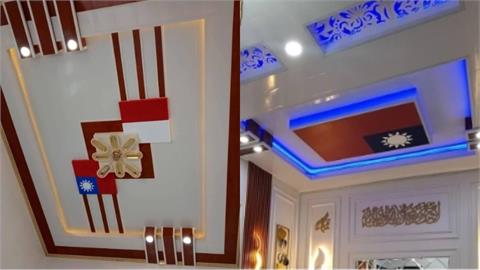印尼人新房天花板竟高掛「台灣國旗」！背後真相全網看哭：謝謝你們的辛勞付出
