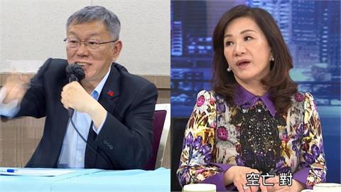 柯文哲被預言「空亡17年」律師嚇喊:太神!「想再選總統」得看這1黨臉色