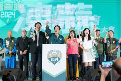 LIVE/賴清德南部四大社團後援會成立 鄭文燦、陳其邁力挺