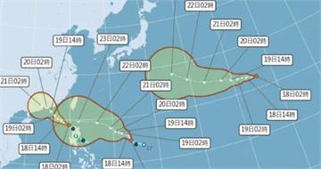 第17號颱風「米塔」生成！外圍環流影響台灣至週六　2颱候補中