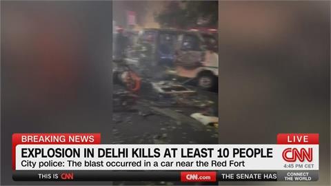 印度新德里汽車爆炸至少１３死　全國多地進入高度警戒