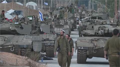 以色列36萬大軍集結將反攻加薩　伊朗警告數小時內先發制人