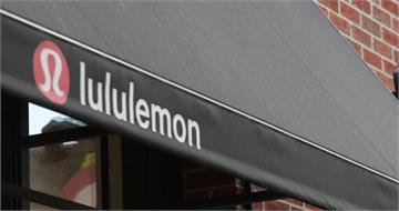 運動品牌Lululemon疑含化學物「恐害不孕」　美國檢方要查了