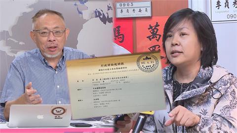 李貞秀提告再擴大戰場？范世平懷疑有「影武者」：目標摧毀民眾黨！