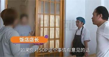 提離職竟被逼交「料理秘方」！老闆扣薪拒發　廚師怒爆料衝上熱搜